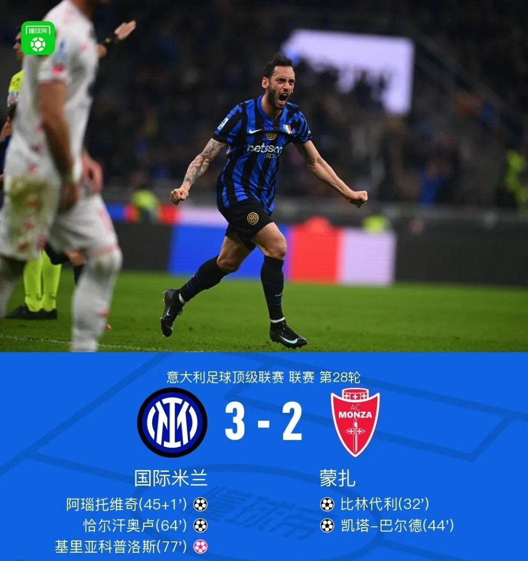 西甲倒计时；斯图加特赛前迎来里程碑；细节引发关注；震撼外界；团队化学反应显著的简单介绍