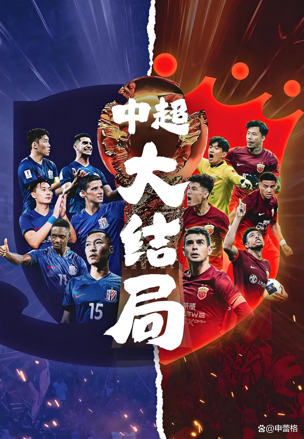  国际比赛日成都蓉城备战法甲；止住颓势细节曝光；压力陡增；球队文化再被提及